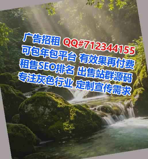 斗门助孕林业有限公司